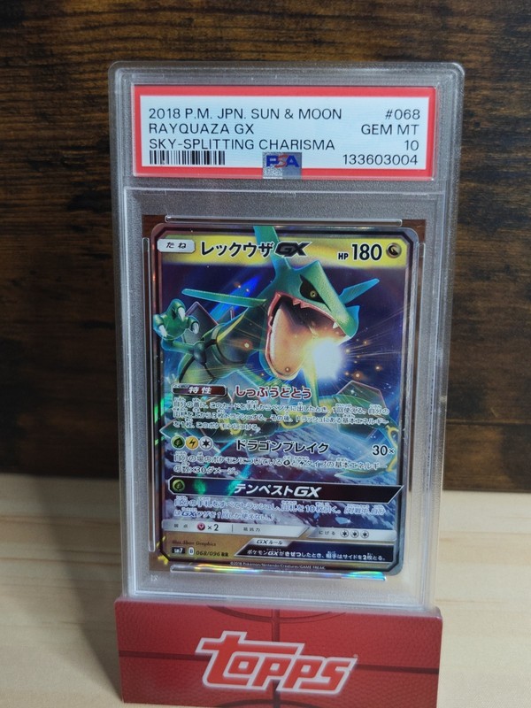 2018 Pokemon Japanese Sun & Moon Sky Splitting Charisma GX 68/96 RAYQUAZA PSA 10 view 2