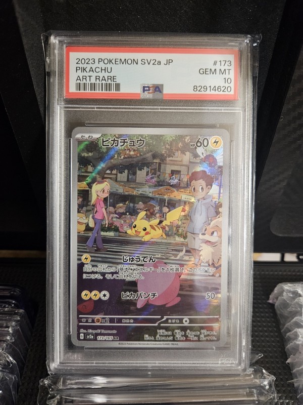 Pokemon Pikachu PSA 10 2023 Japanese SV2a Pokemon Card 151 173/165 AR Holo