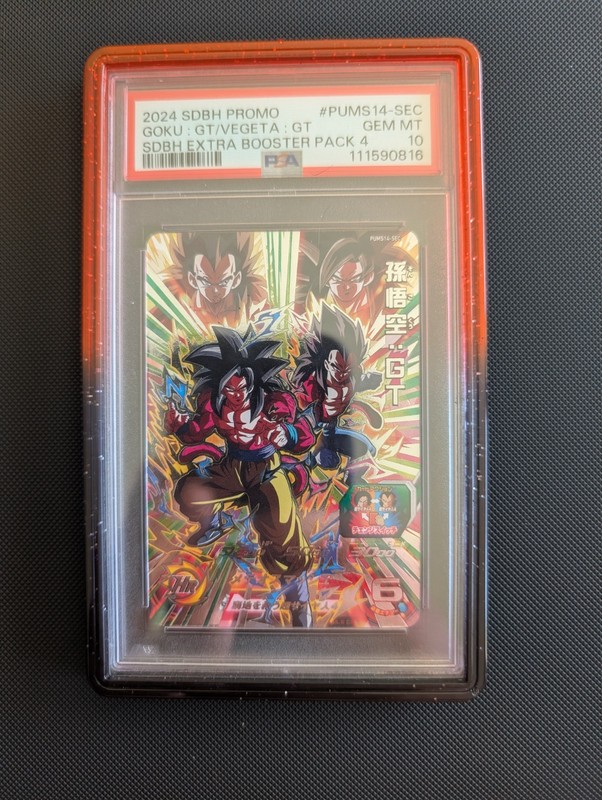 Bandai DBS Goku GT/Vegeta GT SDBH Extra Booster 4 PUMS14-SEC PSA 10 With Guard!