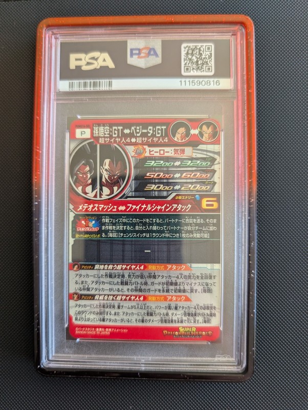 Bandai DBS Goku GT/Vegeta GT SDBH Extra Booster 4 PUMS14-SEC PSA 10 With Guard! view 2