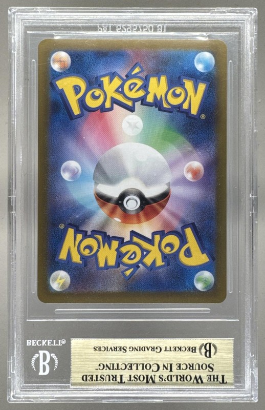 5751 Pikachu ex 2024 Japanese Pokemon Super Electric Breaker #136 BGS 10 view 2