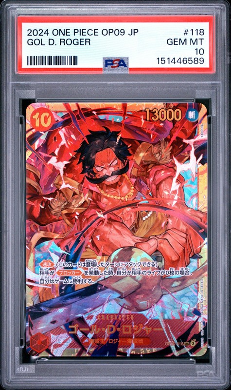 Gol D. Roger 118 One Piece Japanese PSA 10