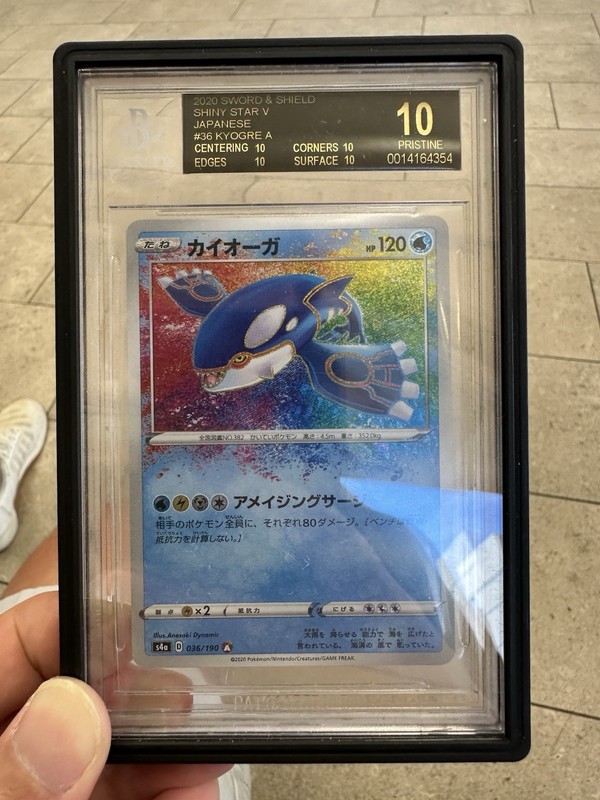 2020 SWSH Shiny V Star Japanese Kyogre #36 BGS 10 PRISTINE BLACK LABEL