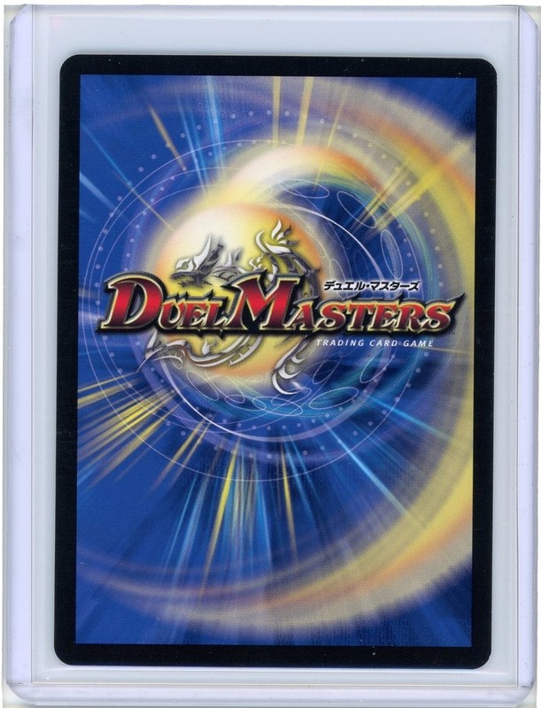 Black Lotus Duel Masters Japanese Collaboration EX08 Signed MTG view 2
