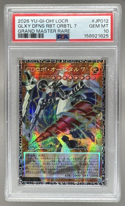 Galaxy Defense Robot Orbital 7 2026 Japanese Yu-Gi-Oh! LOCR-JP012 /100 PSA 10