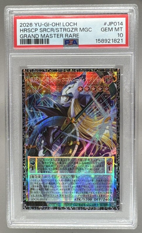 Horoscope Sorcerer Stargazer Magician 2026 JP Yu-Gi-Oh! LOCH-JP014 /100 PSA 10