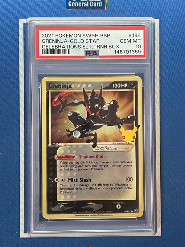 2021 Pokemon Greninja Gold Star #144 Celebrations SWSH144 PSA 10 Gem Mint