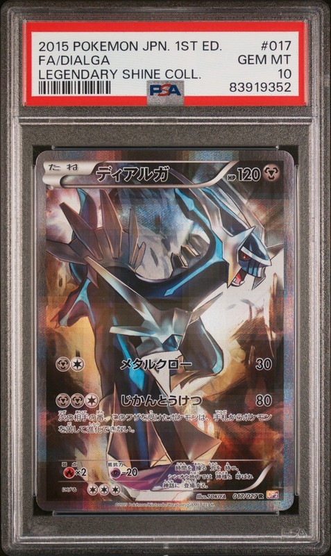 PSA 10 Dialga 017/027 1st Edition Legendary Shine Pokemon Japanese