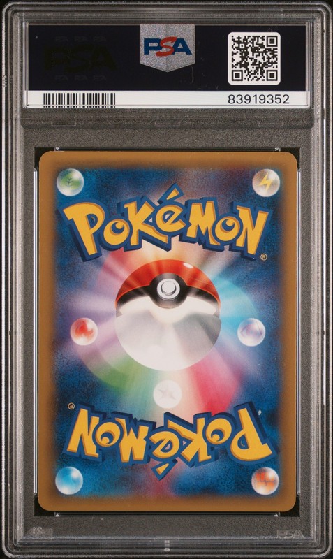PSA 10 Dialga 017/027 1st Edition Legendary Shine Pokemon Japanese view 2