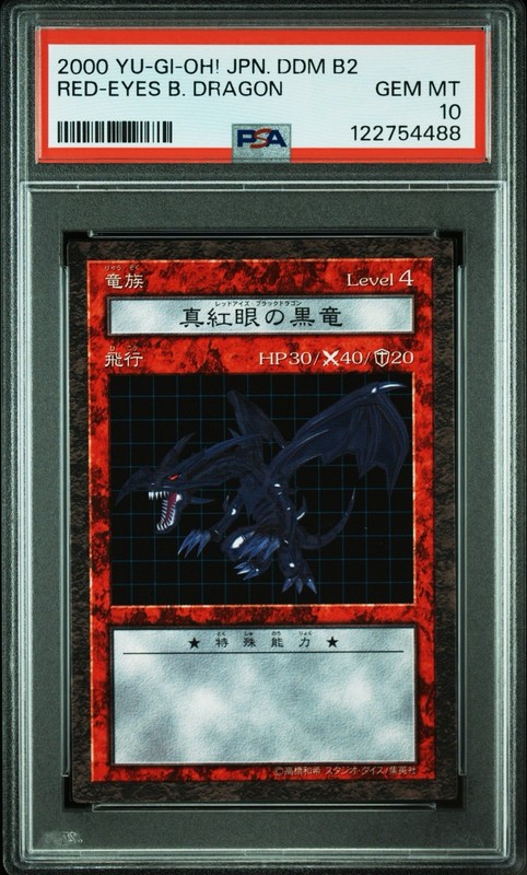 PSA10 Yu-Gi-Oh! Red-Eyes Black Dragon DDM B2 Dungeon Dice Monsters 2000 Konami