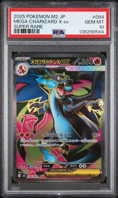 Mega Charizard X EX Japanese PSA 10 094/080