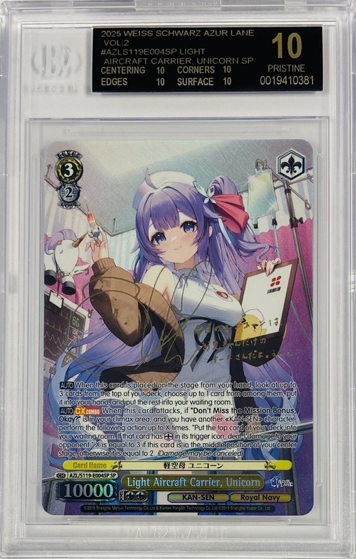 Weiss Schwarz Azur Lane Vol 2 Unicorn SP Foil Signed BGS 10 Black Label English