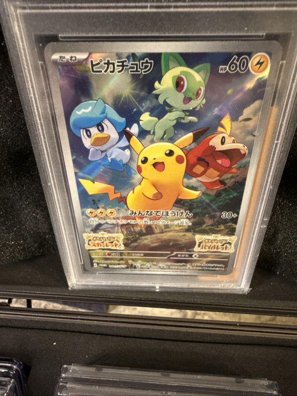 2022 POKEMON JPN SV PROMO SCARLET & VIOLET PRE-ORDER #001 PIKACHU PSA 9 view 2