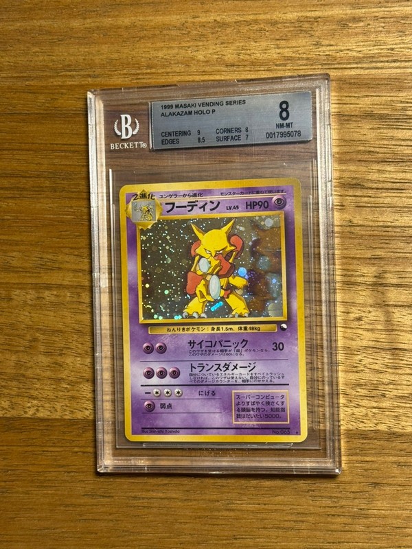 Alakazam Pokemon 1999 Holo Vending Masaki Promo Japanese BGS 8 Rare