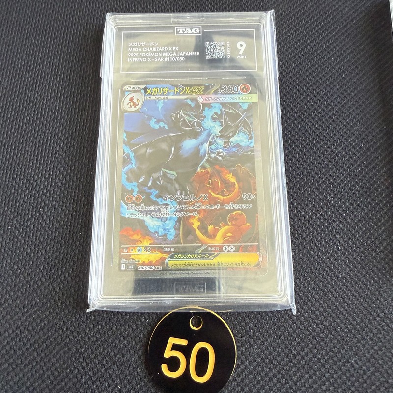 TAG MINT 9 Mega Charizard X ex SAR 110/080 Inferno X M2 Pokemon Card Japanese 50