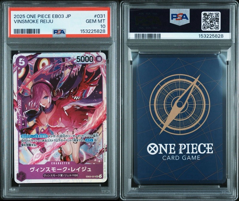 PSA 10 One Piece Heroines Vinsmoke Reiju EB03-031 SR Japanese. view 2
