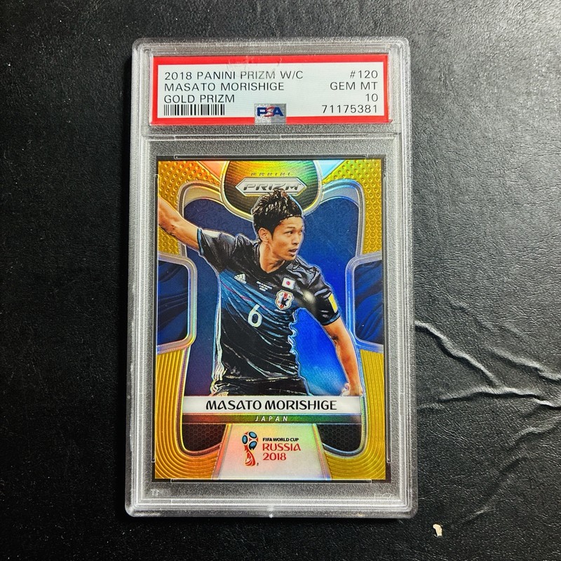 Masato Morishige 2018 PANINI PRIZM WORLD CUP SOCCER Gold /10 PSA10 POP1 Japan
