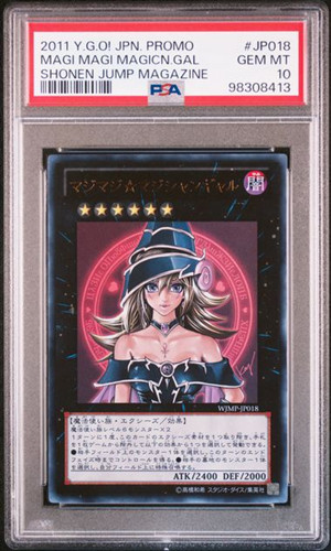 PSA 10 Yu-Gi-Oh Magi Magi Magician Gal Shonen Jump Magazine WJMP-JP018 Promo