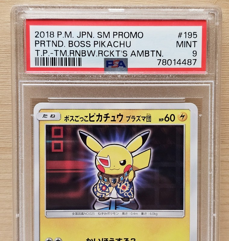 Pokemon Pretend Boss Pikachu Team Plasma #195 PSA 9 Mint JPN SM Promo 2018 view 2