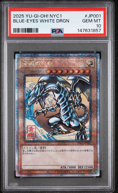 Yugioh Blue Eyes White Dragon Japanese Ukiyo-E Promo NYC1-JP001 PSA 10