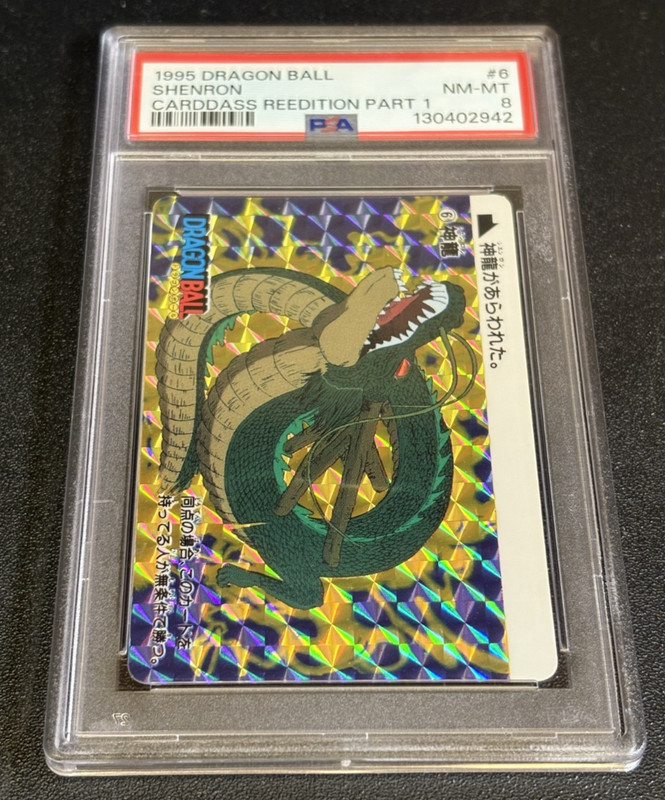 1995 Dragon Ball Z Carddass No.5 Shenron Japanese DBZ Bandai Holo #5 PSA 8