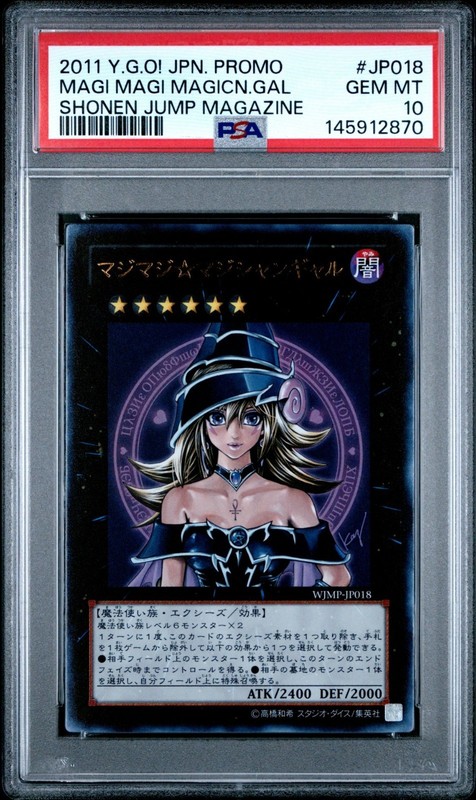 Yugioh Magi Magi Magician Gal Japanese Shonen Jump Promo WJMP-JP018 PSA 10