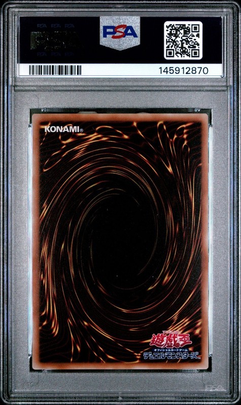 Yugioh Magi Magi Magician Gal Japanese Shonen Jump Promo WJMP-JP018 PSA 10 view 2