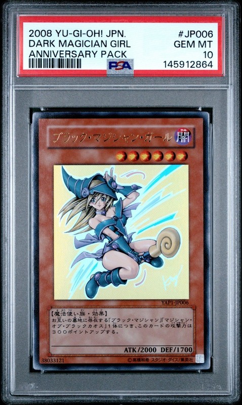 Yugioh Dark Magician Girl Japanese Anniversary Pack YAP1-JP006 PSA 10