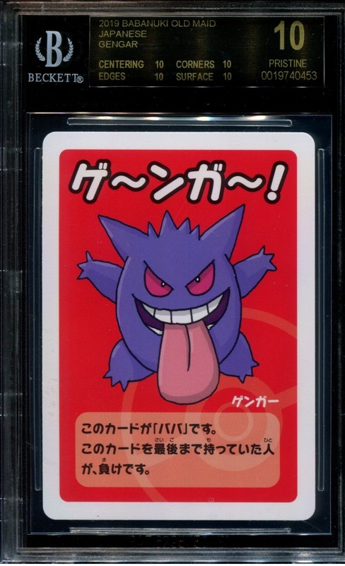 BGS 10 Black Label Old Maid Gengar Pokemon 2019 Red Back Japan Japanese Card