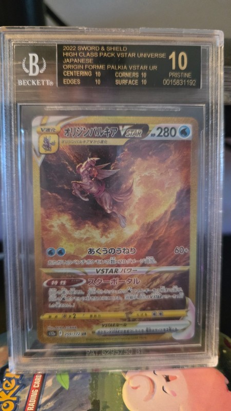 BGS10 Black Label Pokemon Card Game Japanese Origin Forme Palkia VSTAR UR 2022