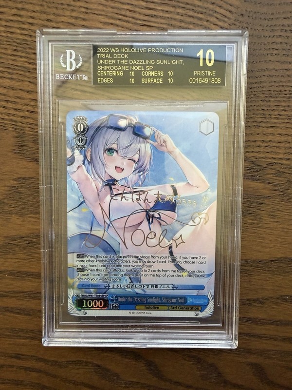 Weiss Schwarz Hololive Shirogane Noel Sp Trial Deck BGS BLACK LABEL 10 POP 1!!