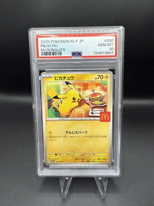 PSA 10 Pikachu 020/M-P Mcdonald's Promo Japanese Pokemon #20 2025 Burger New