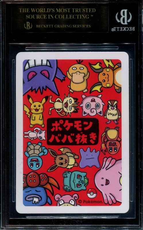BGS 10 Black Label Old Maid Gengar Pokemon 2019 Red Back Japan Japanese Card view 2