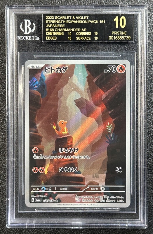 CHARMANDER BGS 10 BLACK LABEL 2023 POKEMON JP SV 151 #168/165 ILLUSTRATION RARE