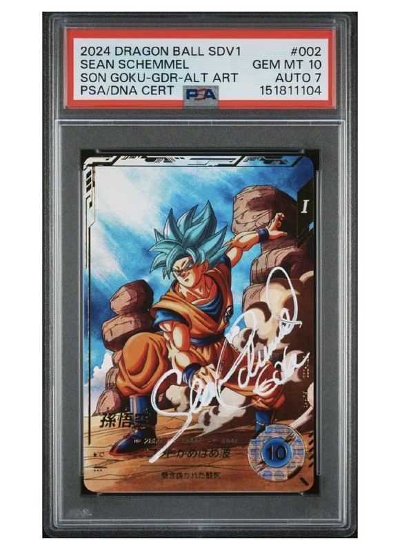 Bandai 2024 Dragon Ball SDV1 PSA Auto Lot 2 Goku #002 Vegeta #010 view 2