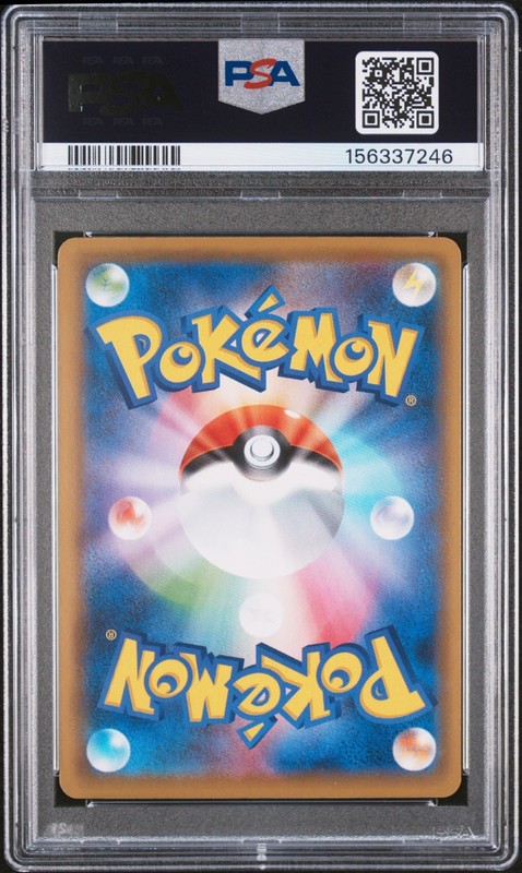 2021 Pokemon Solgaleo #016 PSA 10 GEM MT Japanese 25th Anniversary Collection view 2