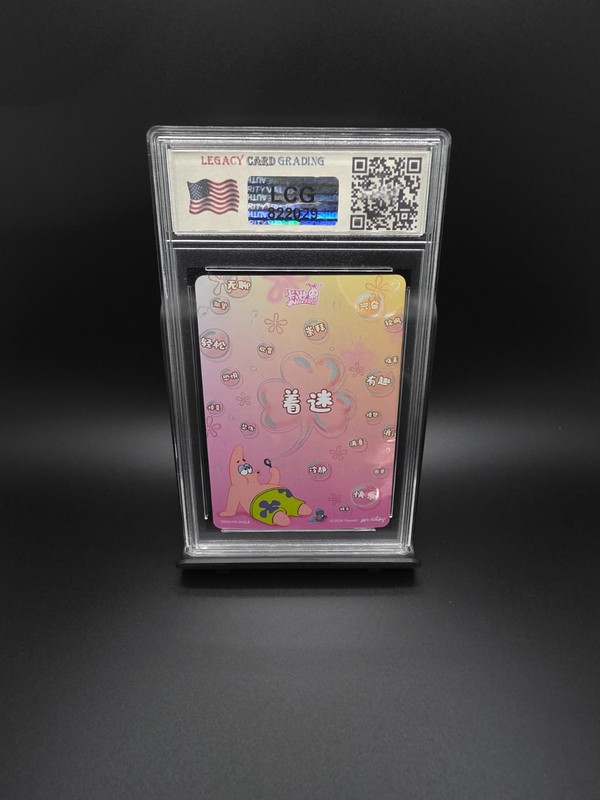 Patrick Star #SB00-FR-042L2 (2024) Spongebob - Graded 10 [ACEO] GEM-MT view 2
