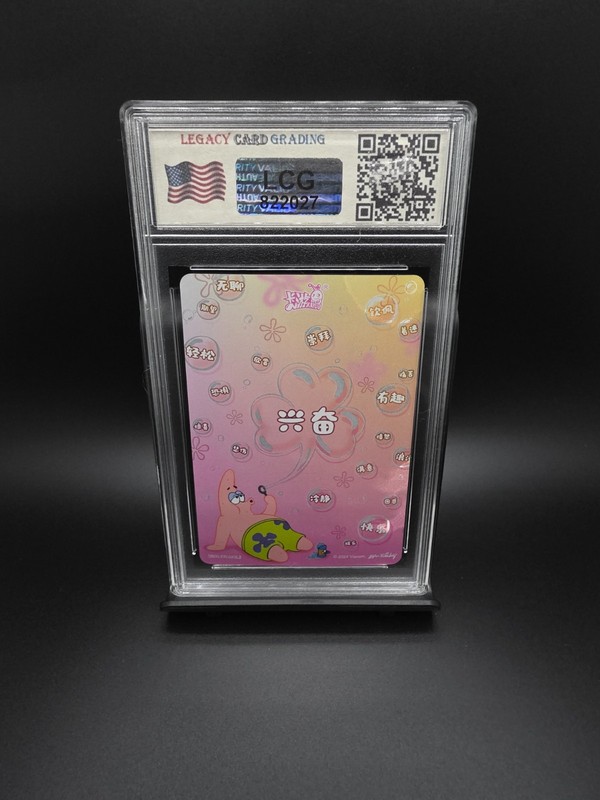 Spongebob #SB00-FR-043L2 (2024) SquarePants - Graded 10 [ACEO] GEM-MT view 2