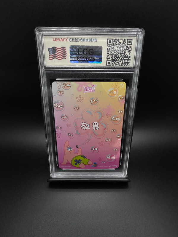 Squidward #SB00-FR-034L2 (2024) Spongebob - Graded 10 [ACEO] GEM-MT view 2