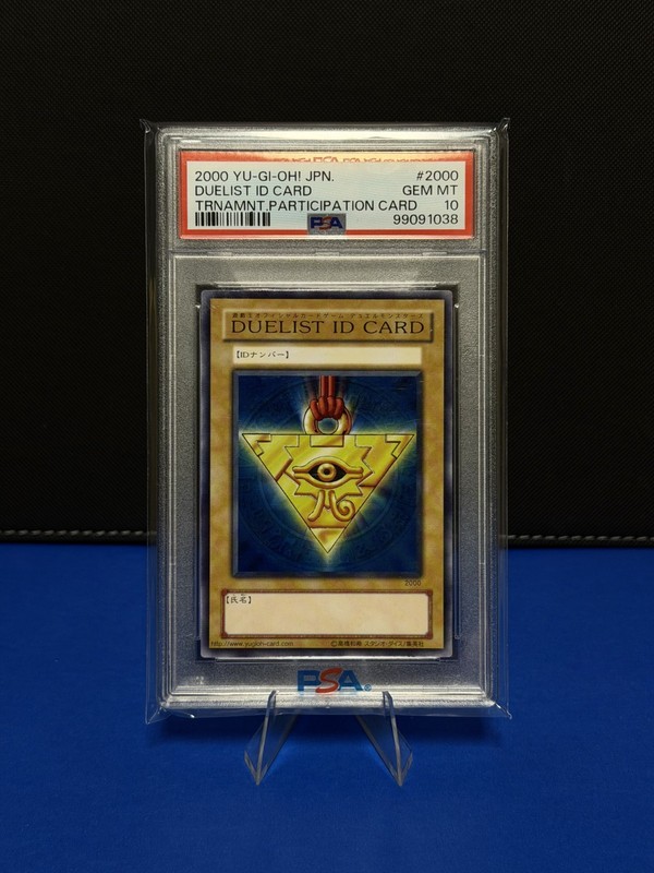 2000 Yu-Gi-Oh! Japan *RARE* Duelist ID Tournament Prize Card - PSA 10