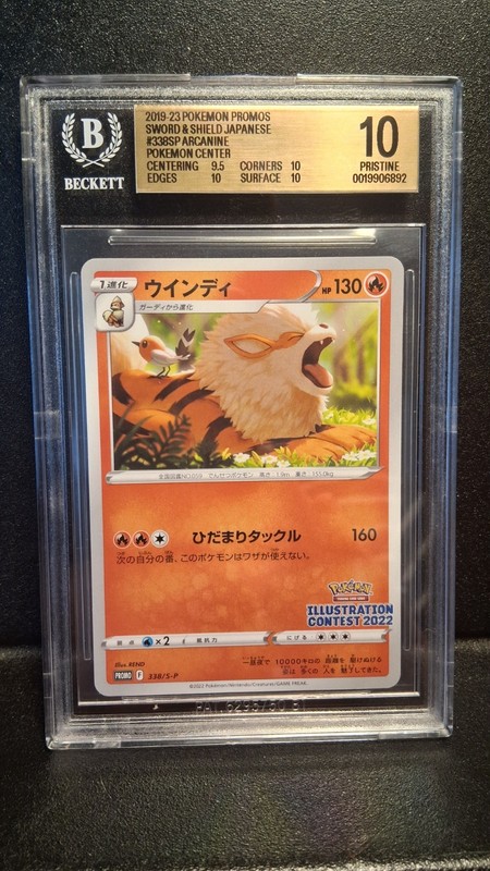 2022 Pokemon Illustration Contest Arcanine #338 S-P Promo BGS 10 Pristine