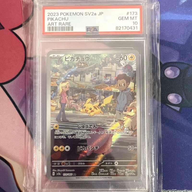 PSA 10 Pikachu 173/165 Sv2a Scarlet & Violet 151 Art Rare Holo JP 2023
