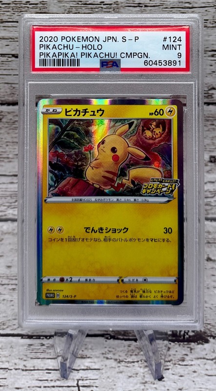2020 Pokemon Japanese Pikachu Holo 124/S-P PikaPika! Campaign Promo PSA 9 MINT