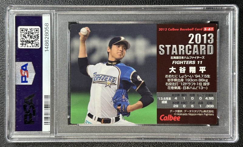 SHOHEI OHTANI PSA 9 2013 CALBEE #S-61 ROOKIE STAR CARD RC FIGHTERS 8058 view 2