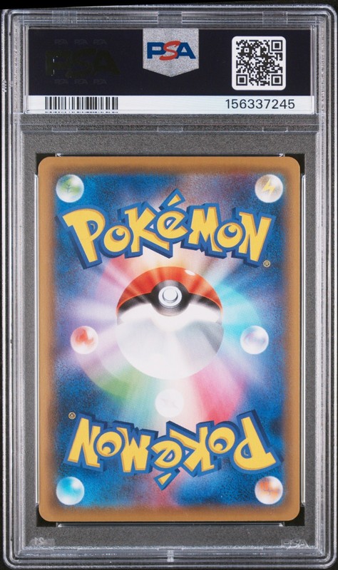 2021 Pokemon Lunala #017 PSA 10 GEM MT Japanese 25th Anniversary Collection view 2