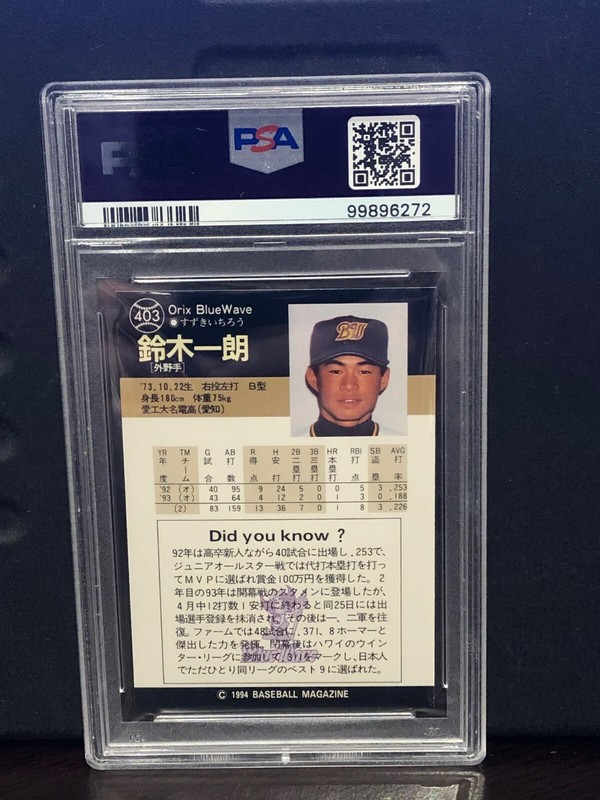1994 BBM #403 Ichiro Suzuki HOF Mariners PSA 9 view 2