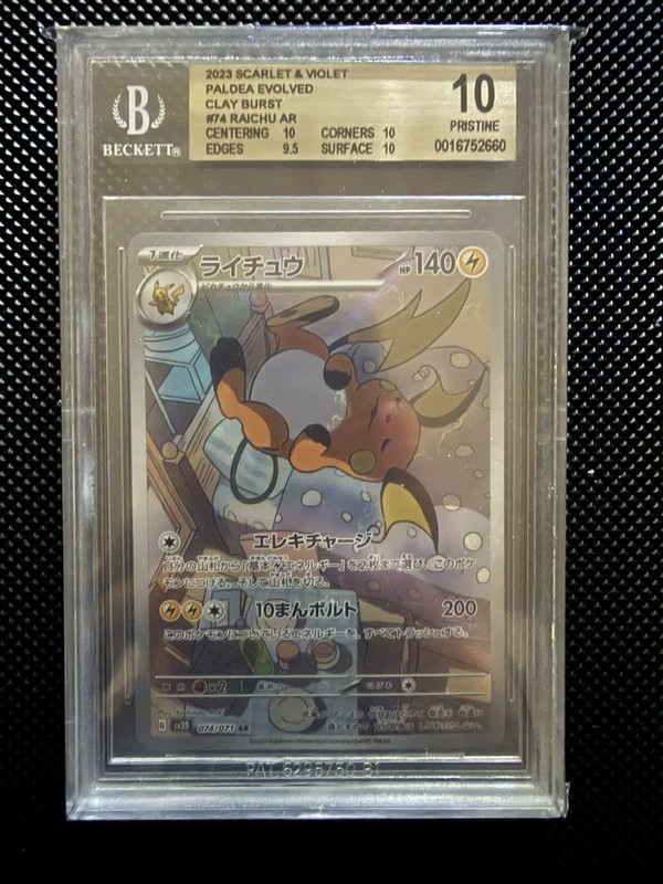 Pokemon TCG Raichu 074/071 Sv2d Clay Burst Art Rare Holo JP BGS 10