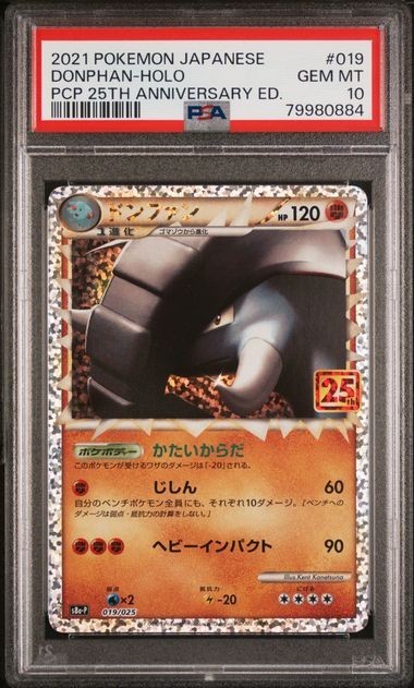 PSA 10 Donphan Holo 019/025 25th Promo Pokemon Japanese PSA