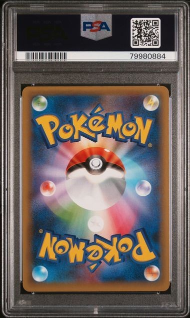 PSA 10 Donphan Holo 019/025 25th Promo Pokemon Japanese PSA view 2