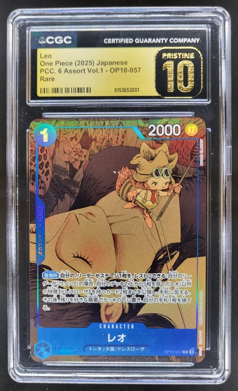 2025 ONE PIECE JP LEO RARE OP10-057 CGC 10 PRISTINE D RC7
